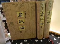 金瓶梅里仁- 比價撿便宜- 優惠與推薦- 2026年6月
