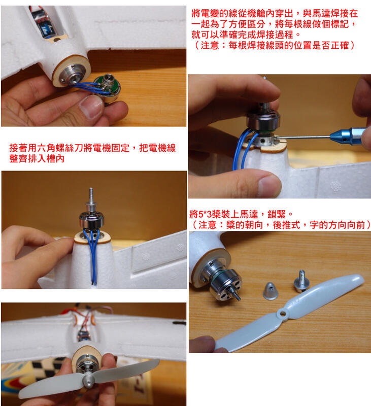【飛歐FlyO】天行者迷你X1~FPV空拍機,60mmEPO技術三角翼抗風設計,迷你機種適合小公園飛行 | 露天市集 | 全台最大的網路購物市集