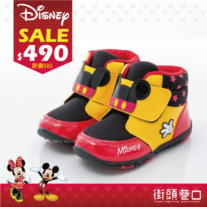 Disney 迪士尼 SALE 零碼出清 特價 童靴 短靴 童鞋 【街頭巷口 Street】KRM454610BK 黑色