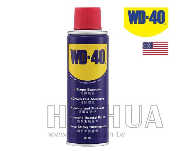 《禾樺電子》WD-40 防銹潤滑油(小)6.5oz 191ml