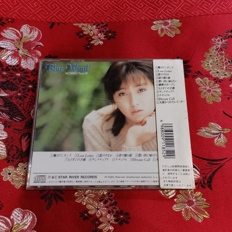 LP 酒井法子 Blue Wind NORIKO Part 4 レコード 酒井法子 - [プロモ] Blue Wind Noriko Part Iv レコードの通販