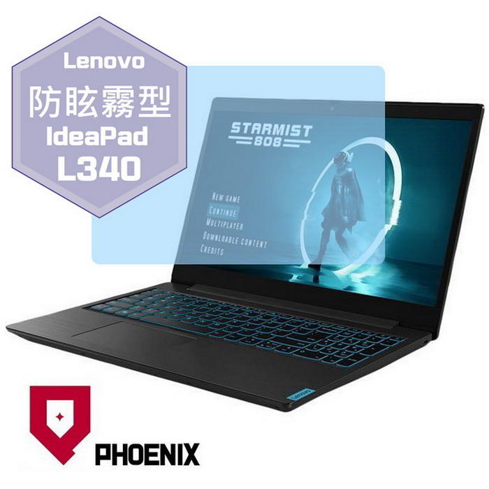 『PHOENIX』Lenovo IdeaPad L340-15IRH 專用 高流速 防眩霧面 螢幕保護貼 + 鍵盤保護膜