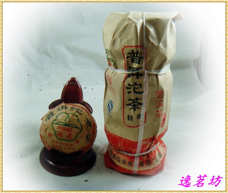AA01902003-臨滄銀毫茶廠 特級沱茶，性價滿好顯樟香..-2010年-100克-熟沱