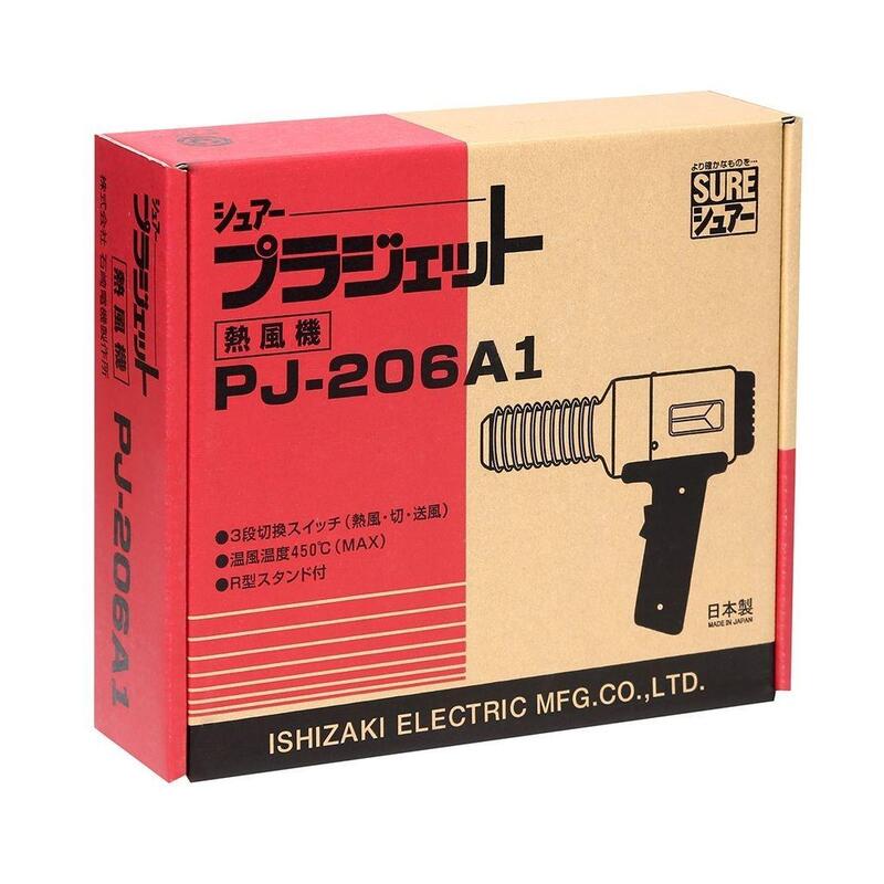 標準情人日本製SURE熱風機 PJ-206A1熱風槍改裝汽機車PVC 加熱溶接機made in japan