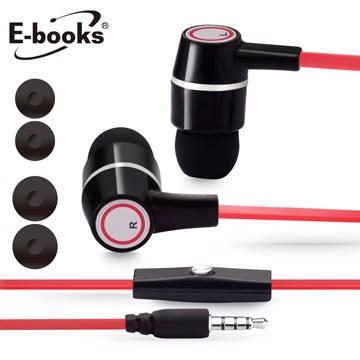 【聯宏3C】 E-books S24 線控接聽耳道式耳機