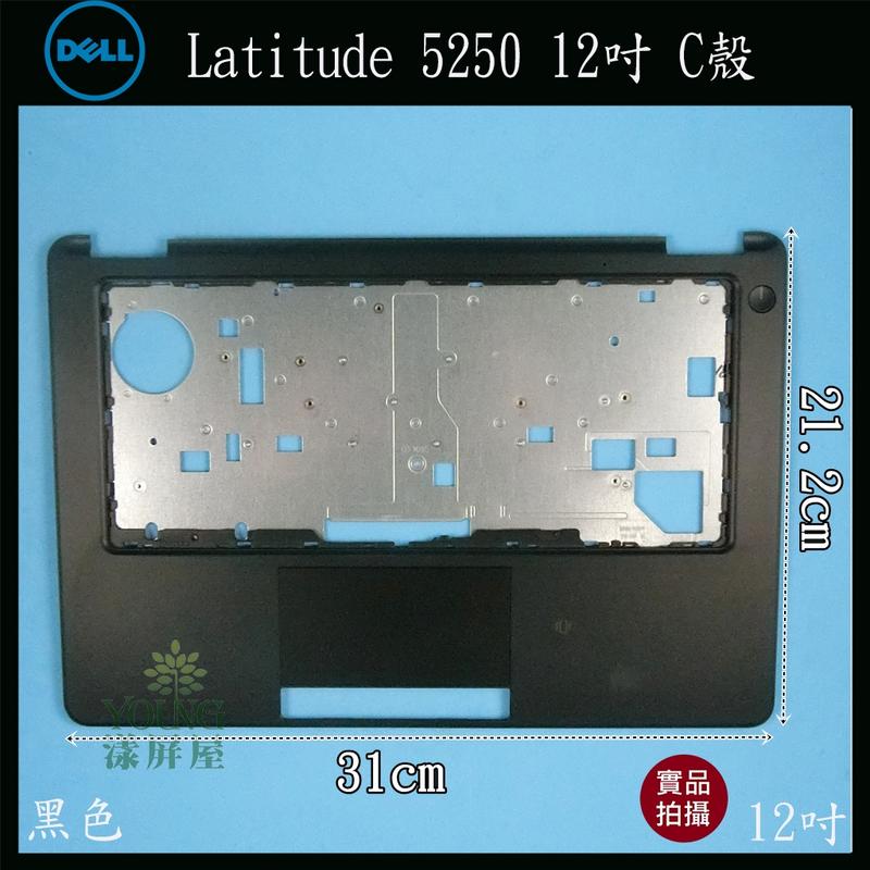 【漾屏屋】含稅 Dell 戴爾 Latitude 5250 17吋 黑色 筆電 C殼 C蓋 外殼 良品
