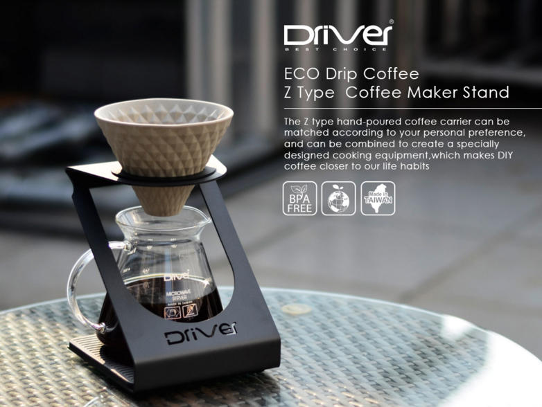 【豐原哈比店面經營】Driver Z型咖啡手沖濾杯架 通用於各廠牌濾杯