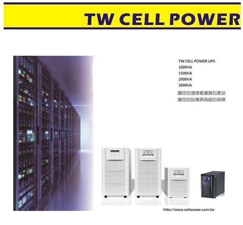 ＜騰旺 台灣製造 2000VA 大人氣の UPS＞ON-LINE 2KVA 工業級在線式不斷電系統BSMI