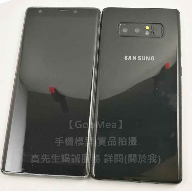 【GooMea】高仿彩屏Samsung三星Galaxy Note 8 6.3吋模型展示樣品包膜dummy上繳拍戲道具仿真