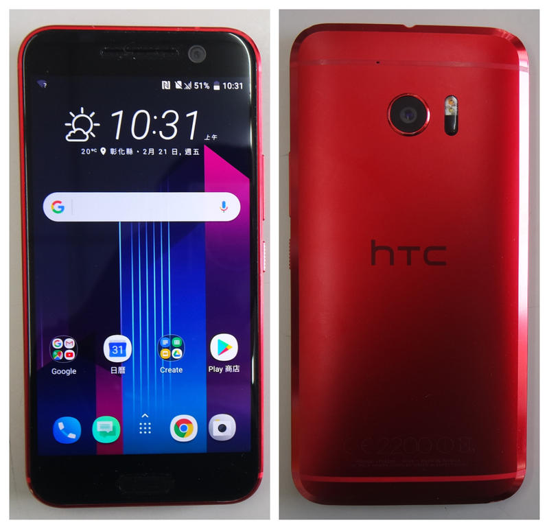 HTC 5.2吋旗艦機王 10 (4G/32G)-紅色 (電池不蓄電俗俗賣)