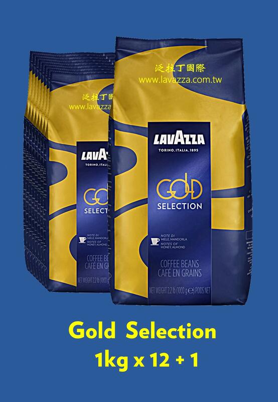 LAVAZZA  Gold Selection 咖啡豆1公斤x13 +免運 。