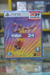 ps5 nba 2k24 - 人氣推薦- 2023年12月| 露天市集