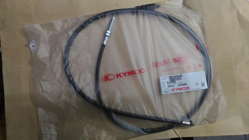 KYMCO公司貨，22870-KKA8-900 離合器導線：HIPSTER 勁爆150 勁暴勁豹離合器線離合線離合器導線