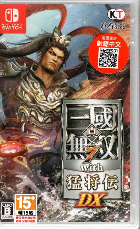 41049】SWITCH 無双 OROCHI3 未開封品（ps4無雙OROCHI 蛇魔3