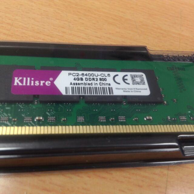 全新 桌上型 DDR2 4G 單條 4GB【部份Intel 主機板可用】