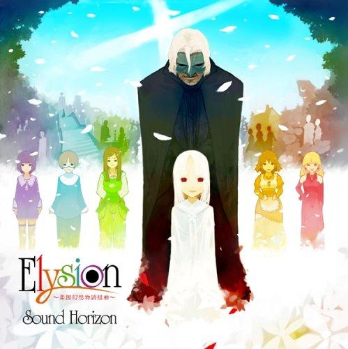 特價預購Sound Horizon Elysion 樂園幻想物語組曲(日版CD) 最新| 露天