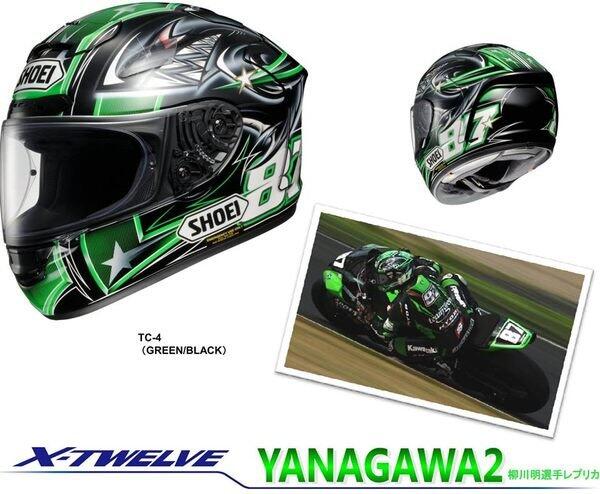 台中皇欣!!正日本SHOEI 頂級全罩安全帽X-TWELVE (X-12) YANAGAWA2 柳川明!!送防霧片| 露天市集| 全台最大的網路購物市集