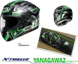 返品不可】 新品 SHOEI □ GLAMSTERグラムスター 純正シールドセット