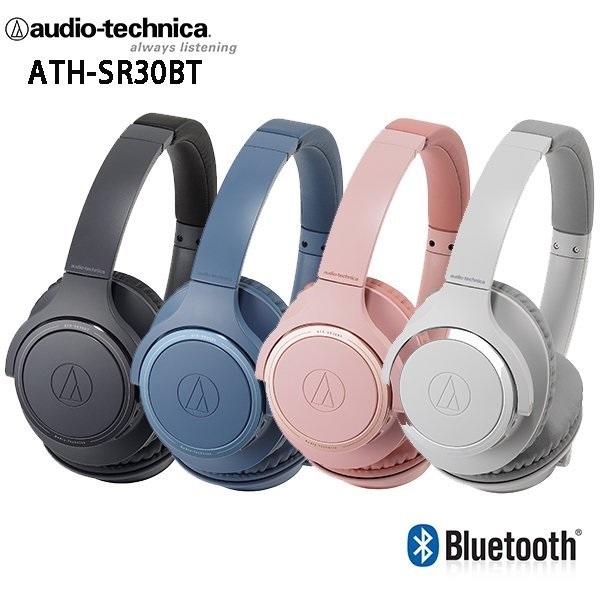 視聽影訊 鐵三角 ATH-SR30BT 無線藍牙耳罩式耳機 公司貨一年保固