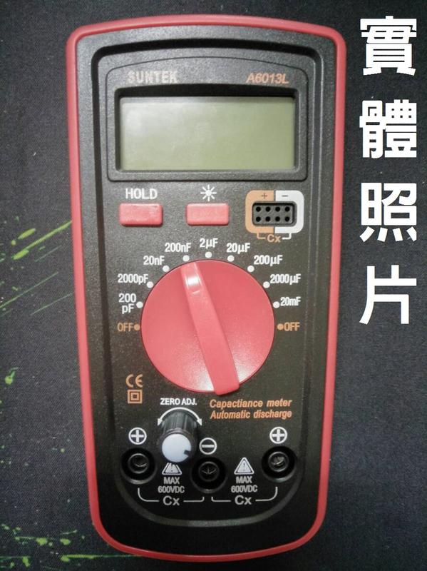 SUNTEK創威 儀器儀表 專業電容電感表 (出清)