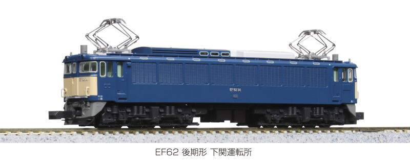 スペシャルオファ KATO 付属品未使用未開封11 EF62前期形 3058-1 鉄道