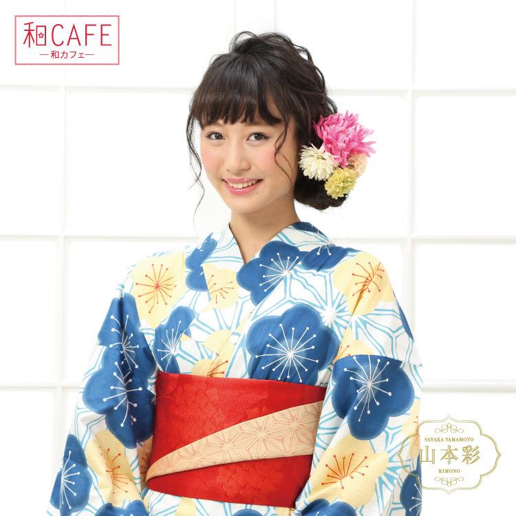 日本和服浴衣 山本彩--白底梅花龜甲紋 7件套