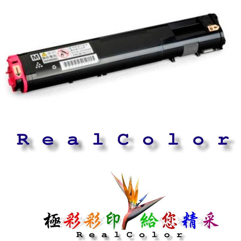 極彩 含稅價 Fuji Xerox DocuPrint C3055DX C3055 紅色環保碳粉匣 CT200807