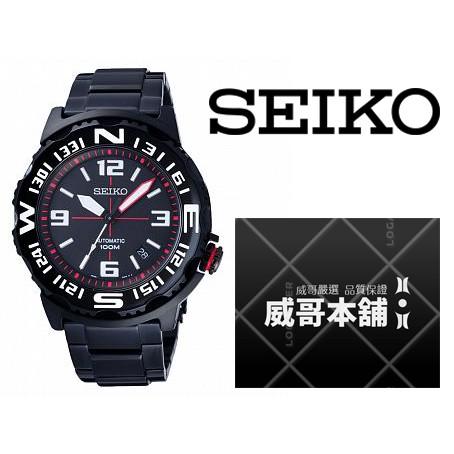 SEIKO SRP447K1