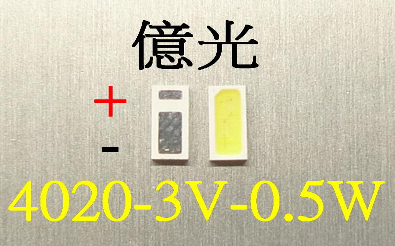【石信液晶維修】億光 盤裝 4020-3V-0.5W 規格 LED 燈珠(100ps)