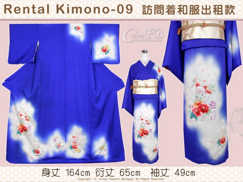【CrownFB皇福日本和服】[Rental Kimono-09] 訪問著藍色底和服出租款ML號(優惠二手價請洽店長)