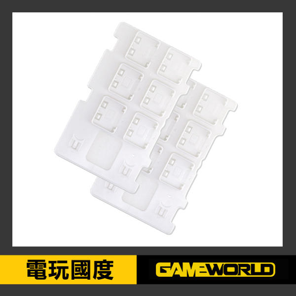 NS 【兩入裝】 遊戲卡夾盒 擴充卡槽 // 可收納 6＋1遊戲片＋2片記憶卡 // Nintendo Switch