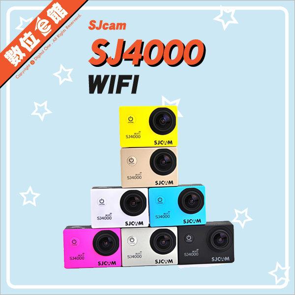 ✅全配版附水殼✅防偽標籤官網可刮刮✅新版2吋螢幕公司貨一年保固 SJcam SJ4000 WIFI 運動攝影機