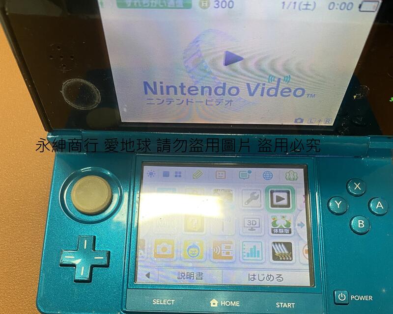 二手市面稀少Nintendo 任天堂3DS CTR-001 (JPN)主機(初步測試可以開機 