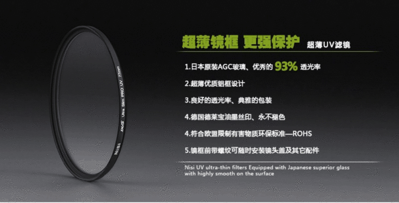 NISI 105mm Ultra Slim PRO超薄專業版保護鏡DUS非舊款DW1(sigma 150-600mm)