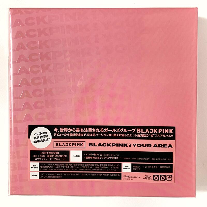 BLACKPINK BLACKPINK IN YOUR AREA 初回生産限定盤DVD付き日版專輯 