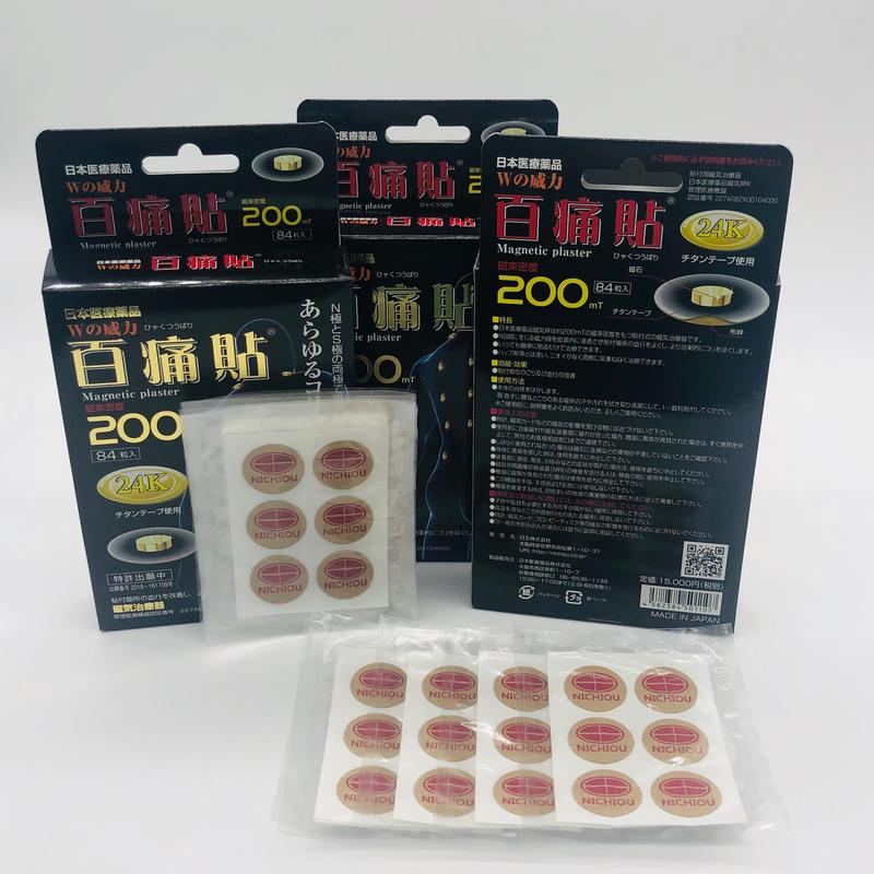 現貨★日本代購★日本磁石 200mt24K 百痛貼 磁力貼 易利氣 磁氣貼 痛痛貼 金磁石 84顆入/盒 130mt