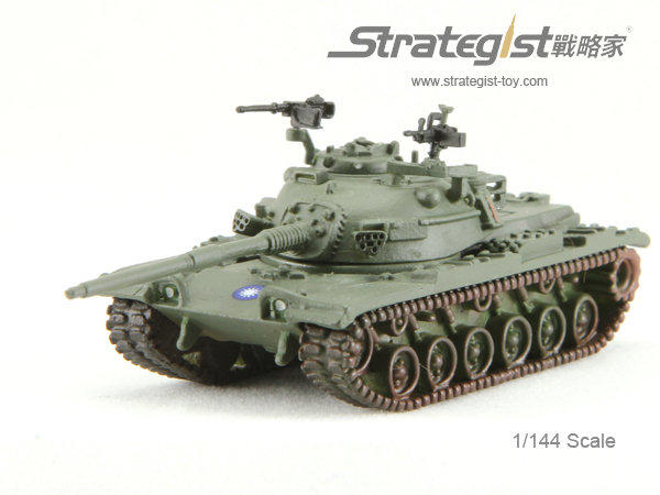 Strategist 戰略家 1:144 勇虎主力戰車 CM11 M48H 軍綠