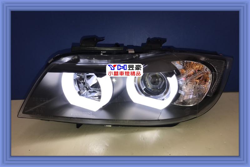 【小林車燈精品】全新外銷件 BMW E90 雙U型導光超亮光圈投射大燈 有分一般燈泡和對應原廠HID規格 特價中