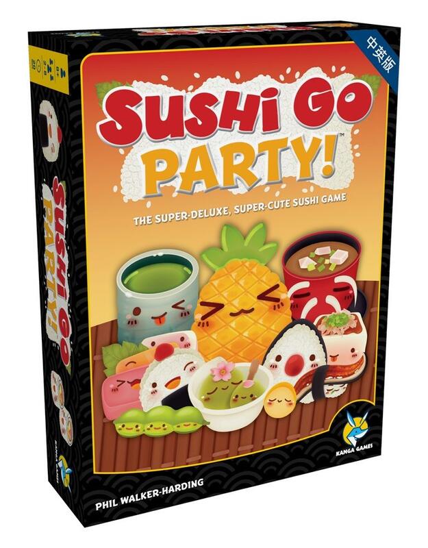實體店面 現貨送牌套 Sushi Go Party 迴轉壽司派對版 附中文規則正版益智桌遊