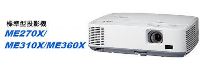 NEC  ME360X ME360XG 投影機 3600 ANSI XGA 解析度 教育商務投影機