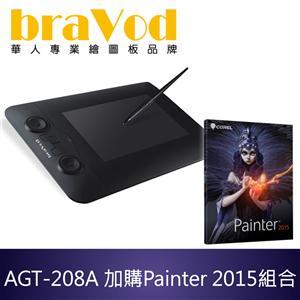 braVod AGT-208A 極光繪匠 加購Painter 2015超值組合