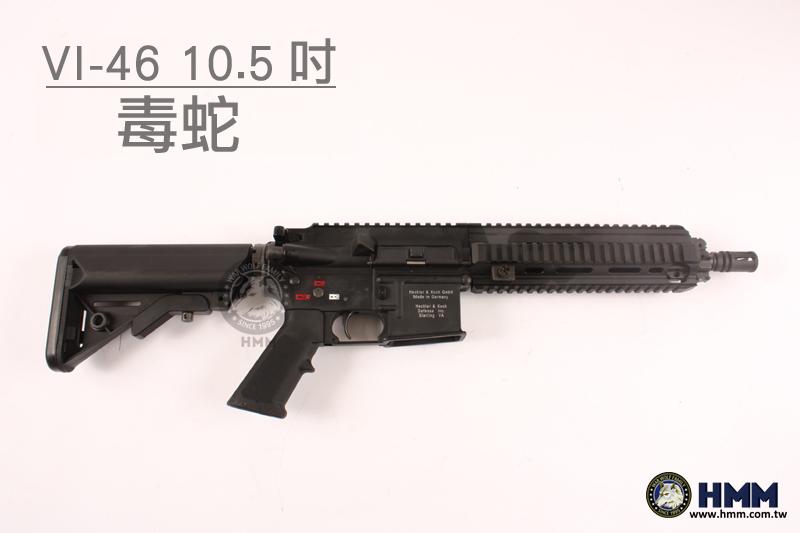 HMM榔頭模型 Viper毒蛇 VI46 HK416D 10.5吋管 完美刻印 瓦斯步槍 2024新版 VI-46 S | 露天市集 | 全台 ...