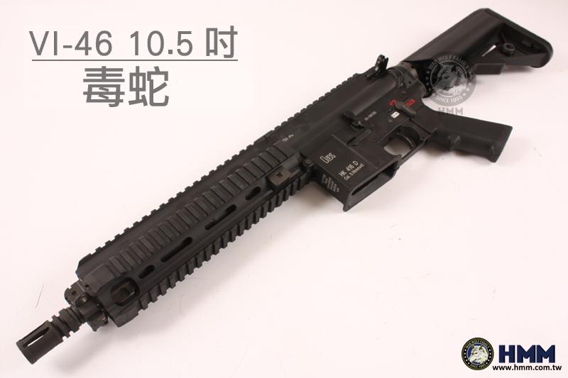 HMM榔頭模型 Viper毒蛇 VI46 HK416D 10.5吋管 完美刻印 瓦斯步槍 2024新版 VI-46 S | 露天市集 | 全台 ...