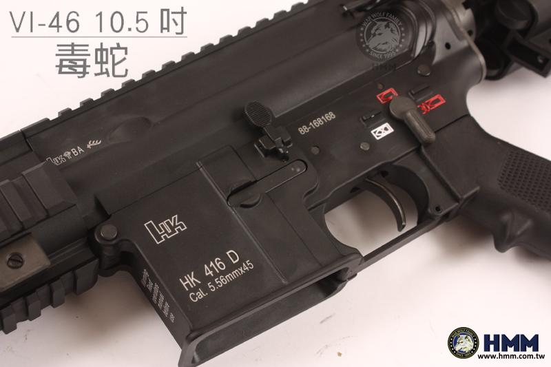 HMM榔頭模型 Viper毒蛇 VI46 HK416D 10.5吋管 完美刻印 瓦斯步槍 2024新版 VI-46 S | 露天市集 | 全台 ...