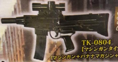 A-198 ： YUJIN THE 銃 GUN 第8彈 機槍 轉蛋迷你槍  TK-0804 　富貴玩具店