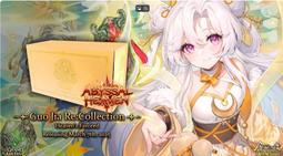 guo jia re collection - 人氣推薦- 2025年12月| 露天市集