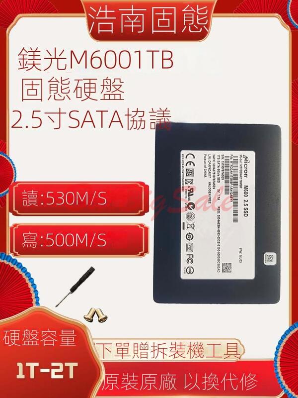 Micron 1100 sale 1 tb