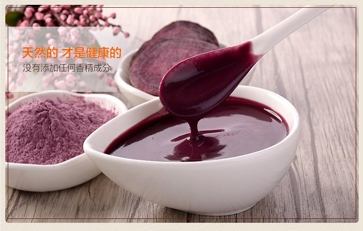 【拾得良品】台灣好農生機系列--即食紫心甘薯粉/紫紅薯粉/紫地瓜粉/蛋糕烘焙紫薯粉(無糖)沖泡飲品/健康養生