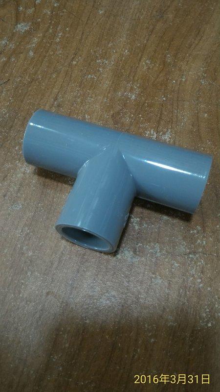 (含發票)南亞 PVC塑膠管 三通 3/8吋 3分 水管 三叉 OT T型