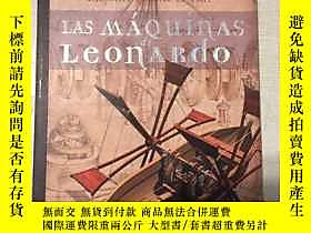 古文物達芬奇非繪畫作品大全圖集罕見Las maquinas de Leonardo (Spanish)露天177355 